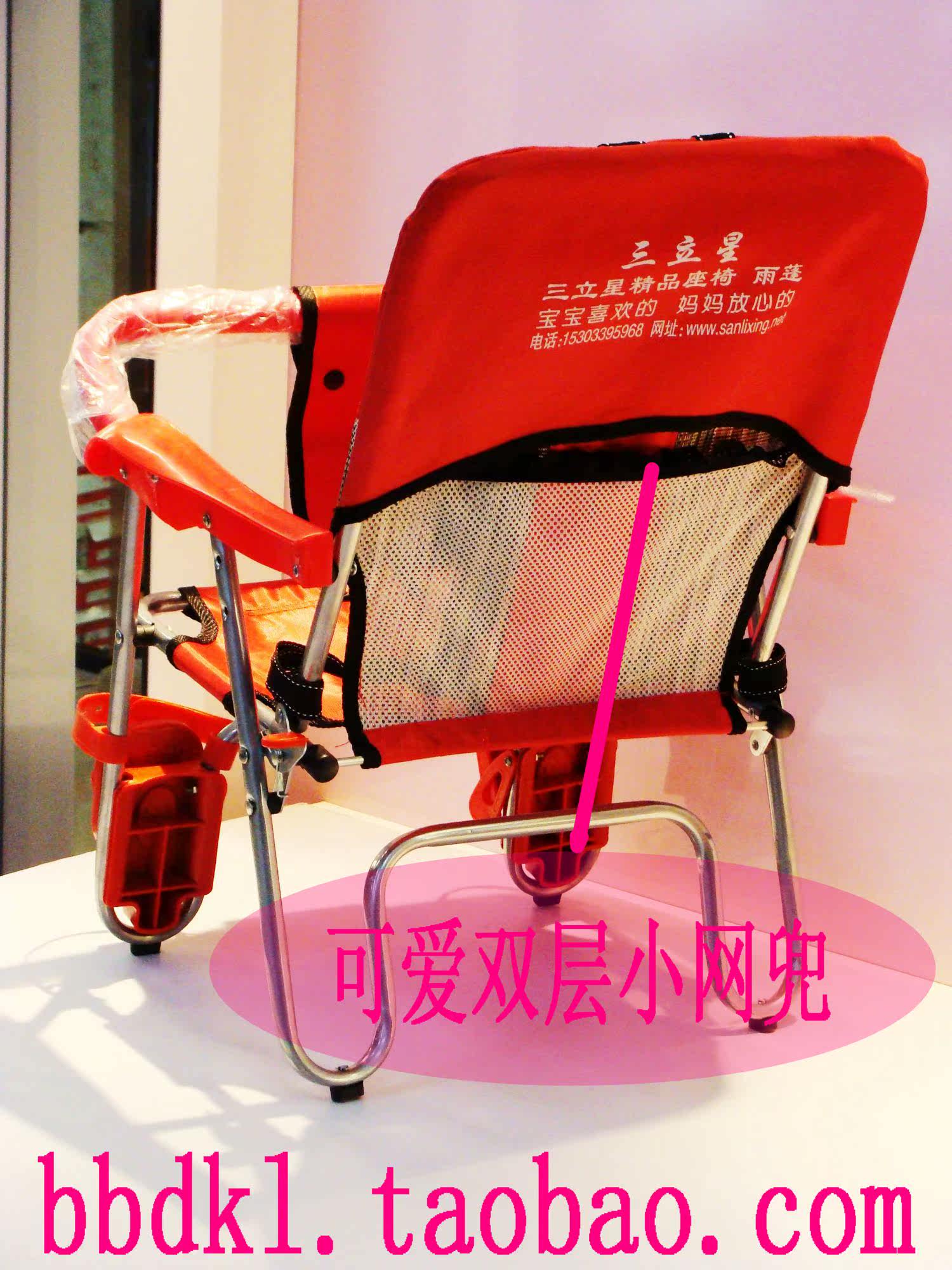 siège enfants pour vélo - Ref 2440539 Image 38