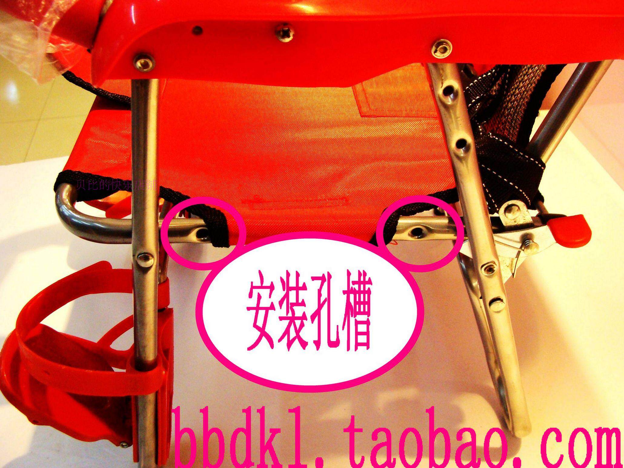 siège enfants pour vélo - Ref 2440539 Image 36