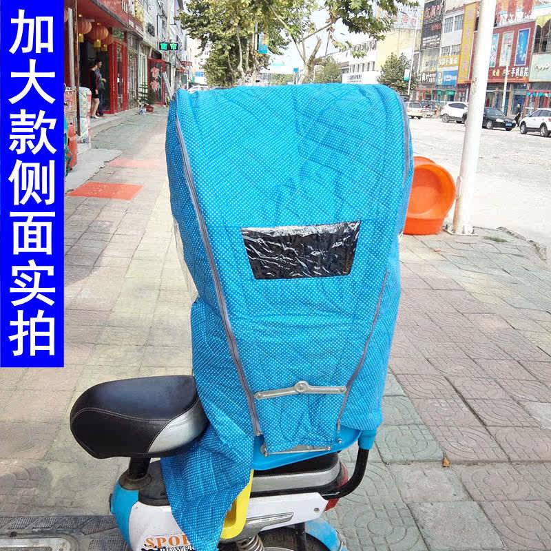 siège enfants pour vélo - Ref 2420589 Image 65