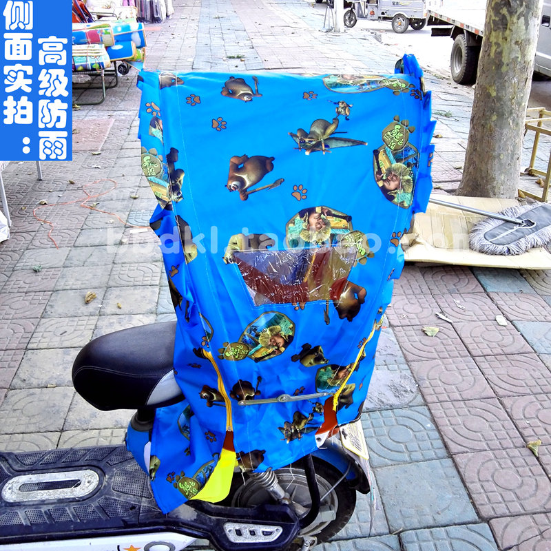 siège enfants pour vélo - Ref 2420589 Image 54