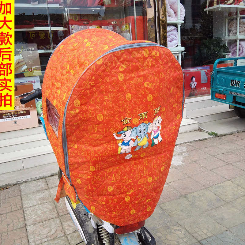 siège enfants pour vélo - Ref 2420589 Image 63