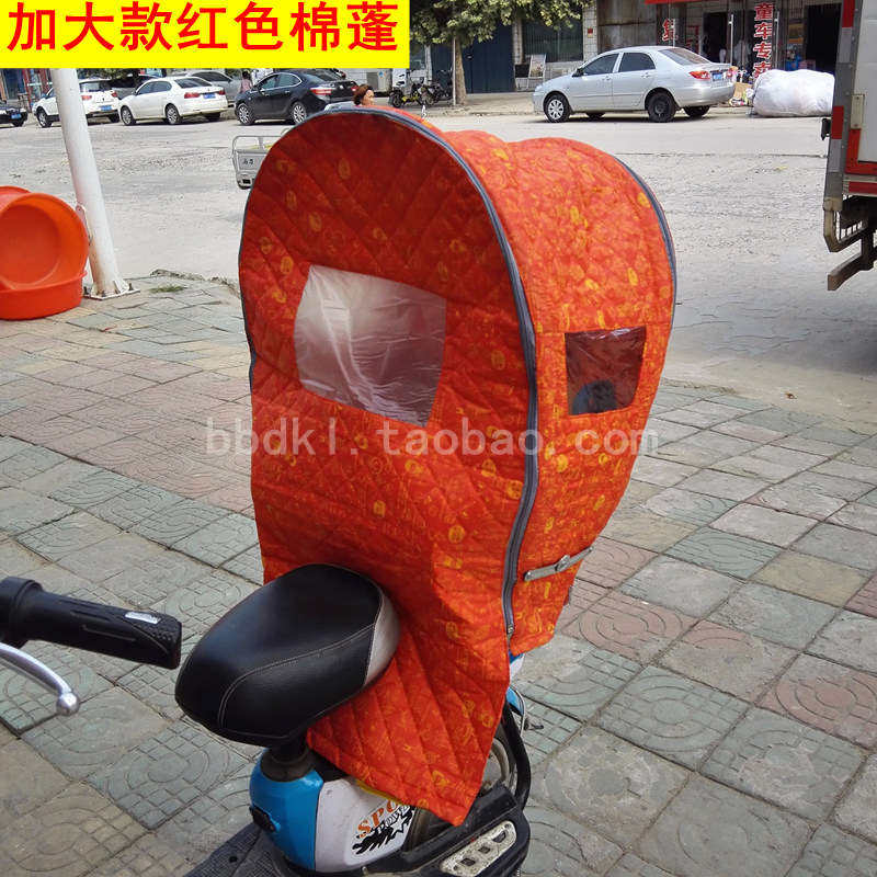 siège enfants pour vélo - Ref 2420589 Image 61