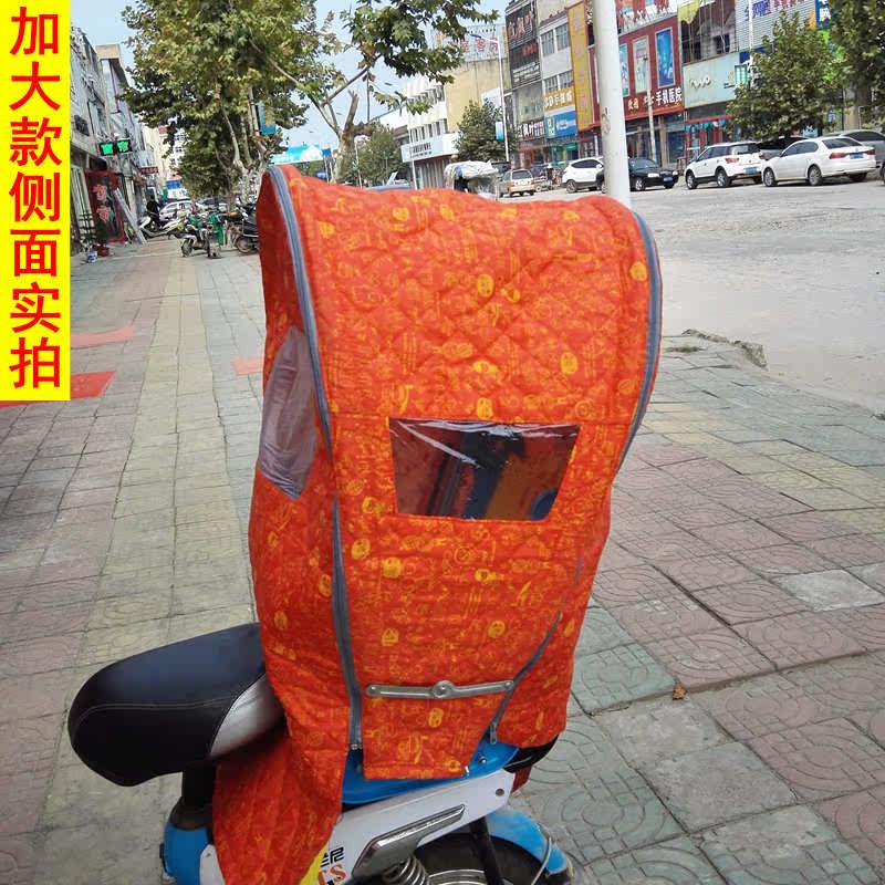 siège enfants pour vélo - Ref 2420589 Image 62