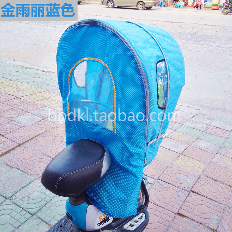 siège enfants pour vélo - Ref 2420589 Image 40