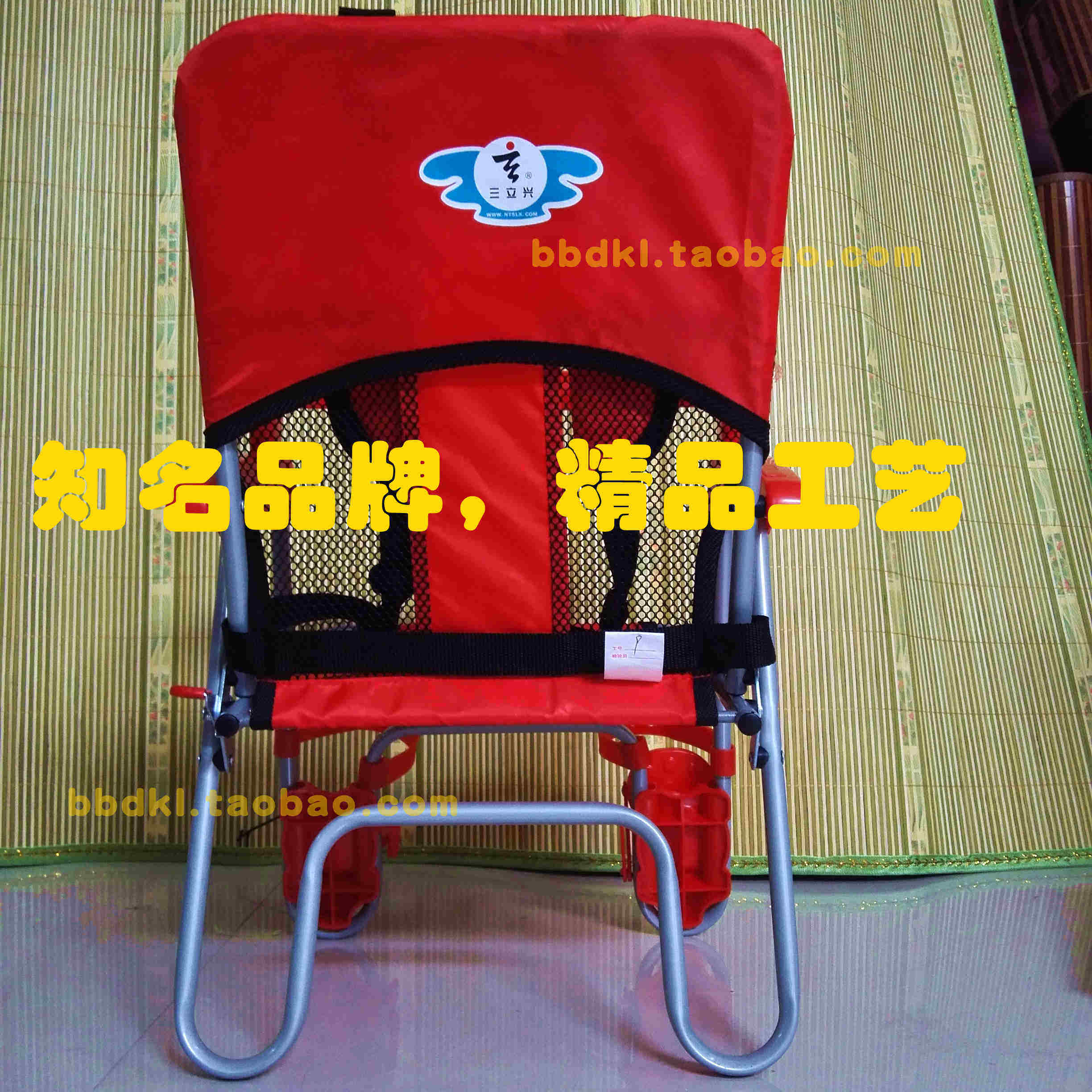 siège enfants pour vélo - Ref 2420589 Image 91