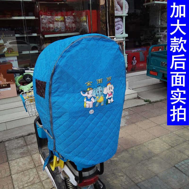 siège enfants pour vélo - Ref 2420589 Image 67