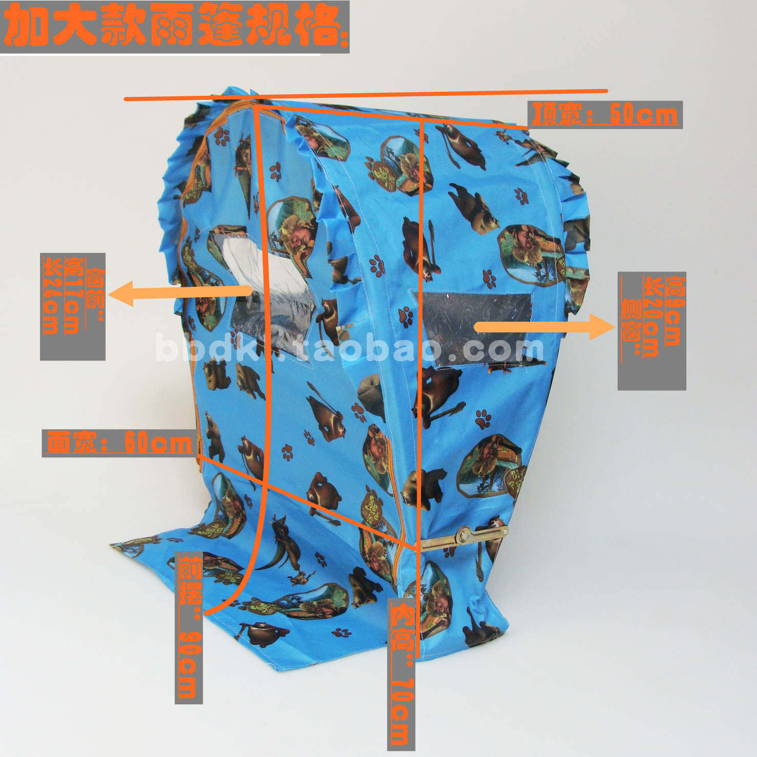 siège enfants pour vélo - Ref 2420589 Image 60