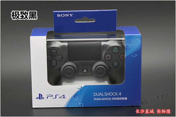 [Phiên bản mới] Bộ điều khiển trò chơi gốc Sony PS4 PRO xử lý phiên bản Hồng Kông không dây sonyPS4 chính hãng - Người điều khiển trò chơi tay cầm xbox 360