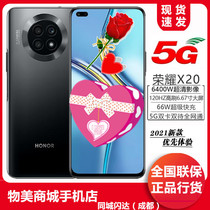 honor Glory Glory X20 Full Netcom 5G mobile phone big battery dual card dual standby 66W fast charge X20SE mobile phone