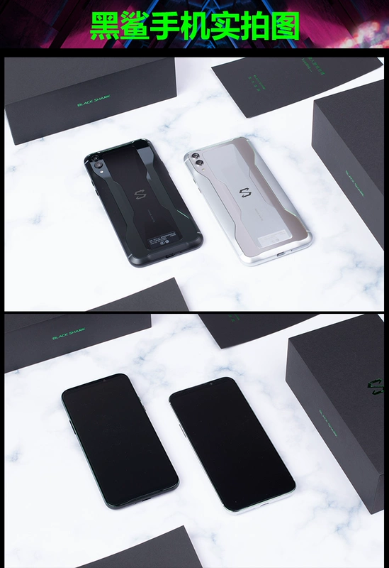 Black Shark Black Shark Game Điện thoại di động 2 thế hệ Xiaomi 9Helo Điện thoại di động 3 Thể thao điện tử đặc biệt Xiaolong 855 Black Sand II - Điện thoại di động