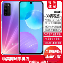 honor Glory Glory 30 Youth Edition 5G Smart Phone Glory 30 Large Screen Big Battery Fast Charge