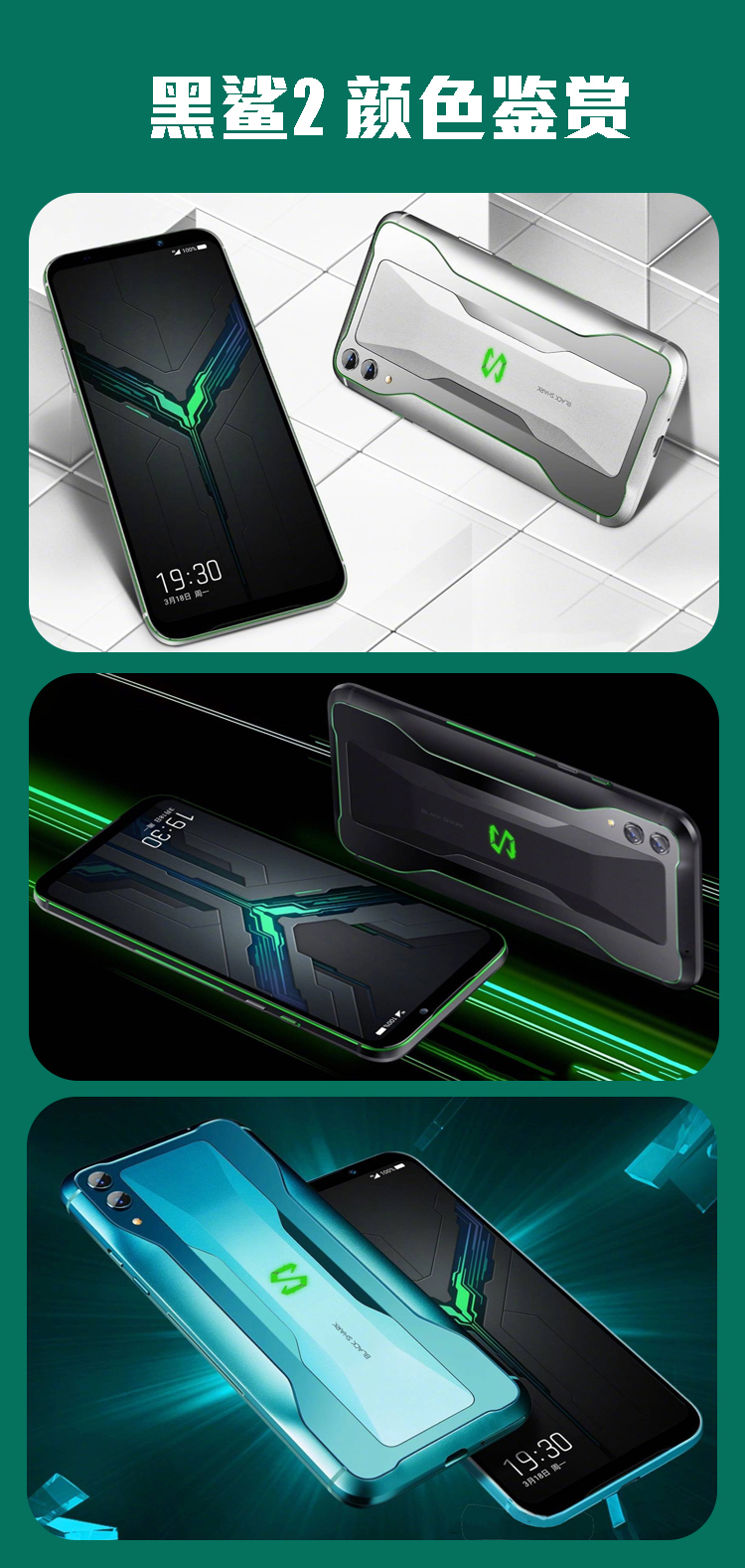 Black Shark Black Shark Game Điện thoại di động 2 thế hệ Xiaomi 9Helo Điện thoại di động 3 Thể thao điện tử đặc biệt Xiaolong 855 Black Sand II - Điện thoại di động điện thoại samsung a50