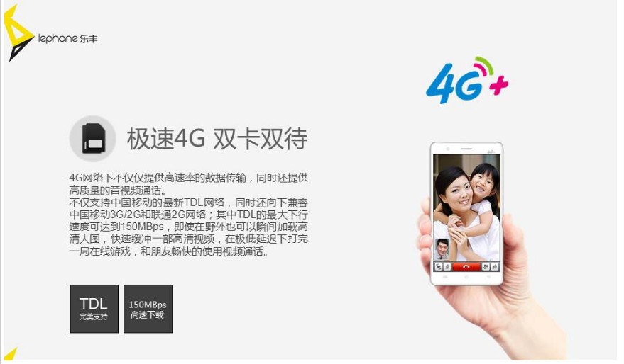 LePhone điện thoại một trăm Li & Fung Lok điện thoại Fung T7 + T7A Android 5 inch W7 + / C7 dual sim điện thoại A7 - Điện thoại di động samsung a12 giá bao nhiều tiền
