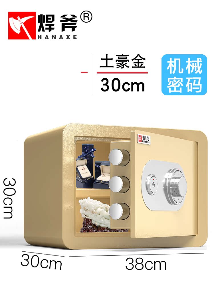 Safe Household small invisible in-wall mechanical lock All steel bed mini anti-theft office safe