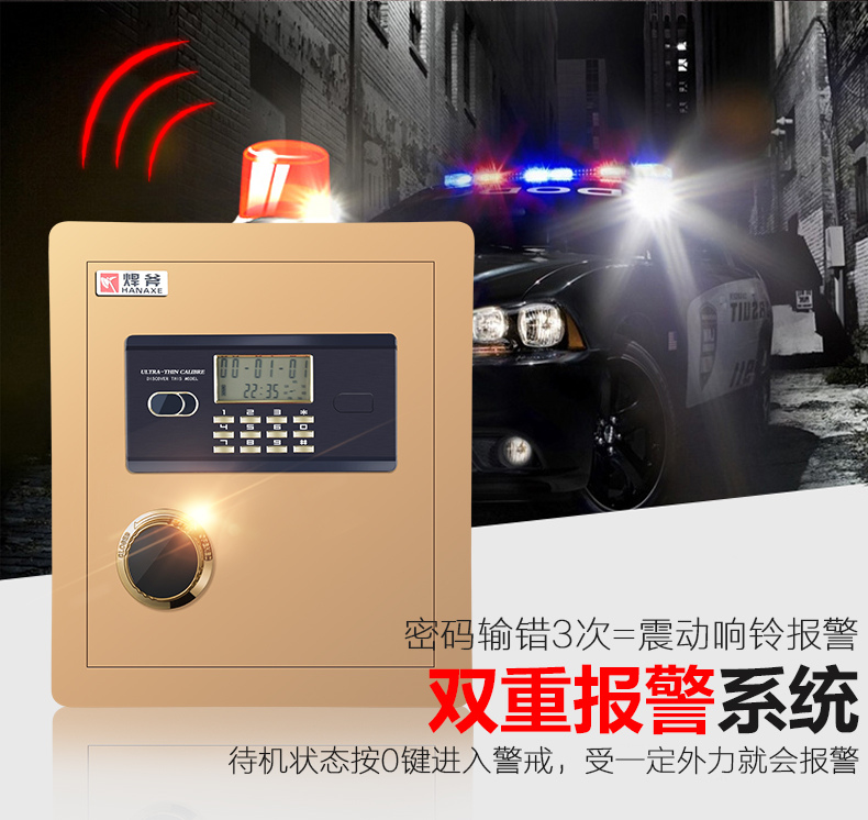 Rìu hàn an toàn tất cả thép đôi báo động điện tử đặc biệt an toàn vào tường mini đầu giường cao 40cm két sắt mini khóa vân tay