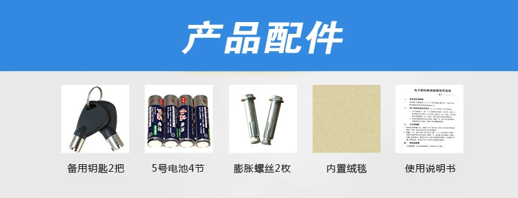 Nhỏ an toàn mini 17E an toàn tại nhà văn phòng tất cả thép giường mini mật khẩu điện tử - Két an toàn két sắt ngân hàng