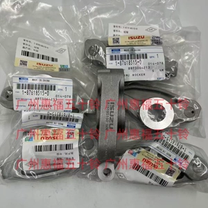 五十铃 Коромысло клапана 4HK1 6HK1 Экскаватор случая Hitachi Sumitomo Qingling 700P FVR