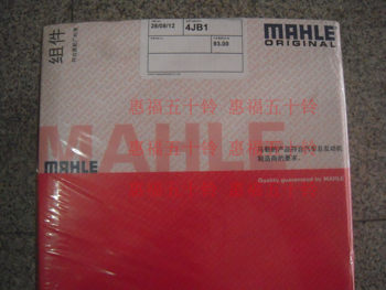 Isuzu Accessories Qingling 100P 4Jb1 Cylinder Cover Components Four Matching Mahle