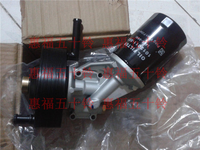 Isuzu Oil Radiator Assembly Qingling 100P 4JB1T Qingling Original Factory