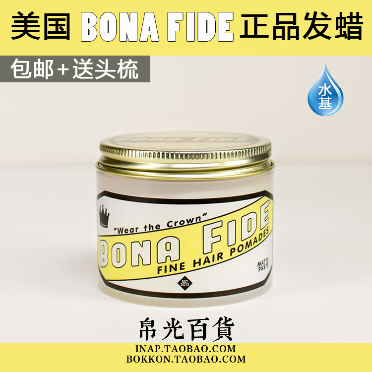 Send Comb Bona Fide Matte Paste California Orange White Mud Hair