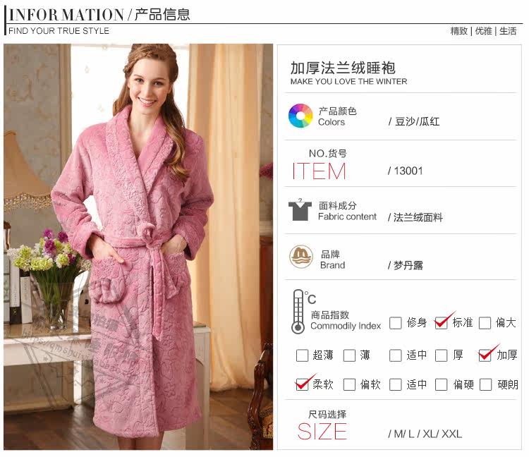 Peignoir jeunesse - Ref 596231 Image 8