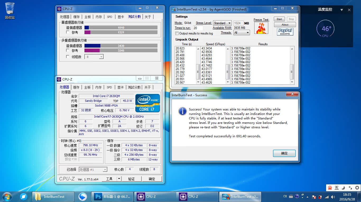 Test i 7