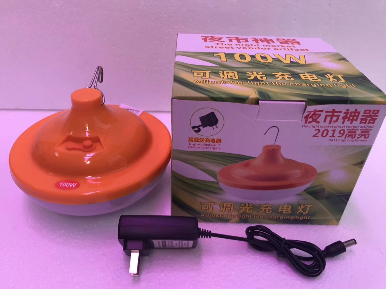 LED multi-function lithium battery charging long battery life Camping night market stalls Household power outage emergency bright light ultra-bright bulb