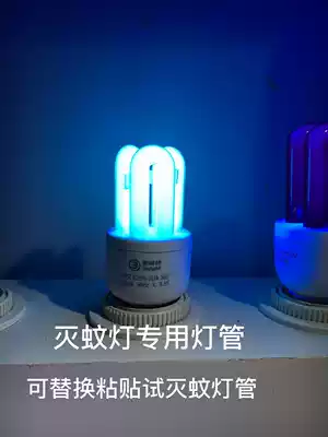 Insect-induced mosquito blue light E27 Luokou energy-saving lamp sticky fly-extinguishing lamp replacement light source