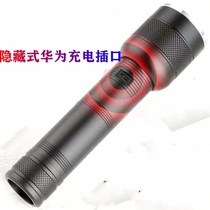 Mingtao LED strong light 26650 lithium charging remote injection focus night flood resistance security property patrol hand