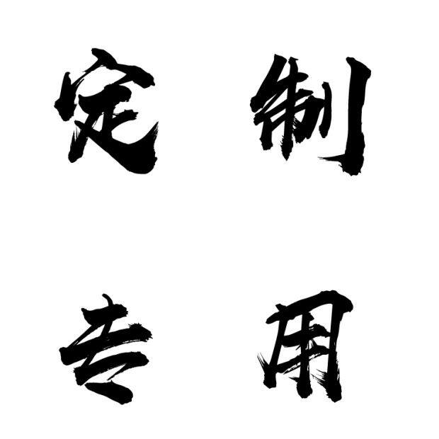 Custom yellow oak 608*430 plus track rear size 673*430