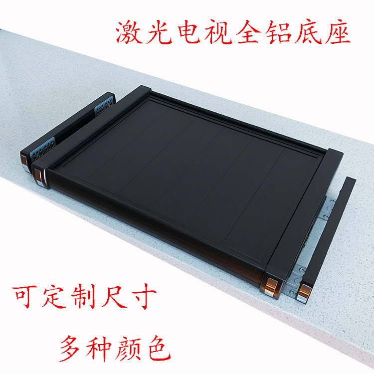 Super short coke projector projector laser TV base pull-out push-pull telescopic bench customizable