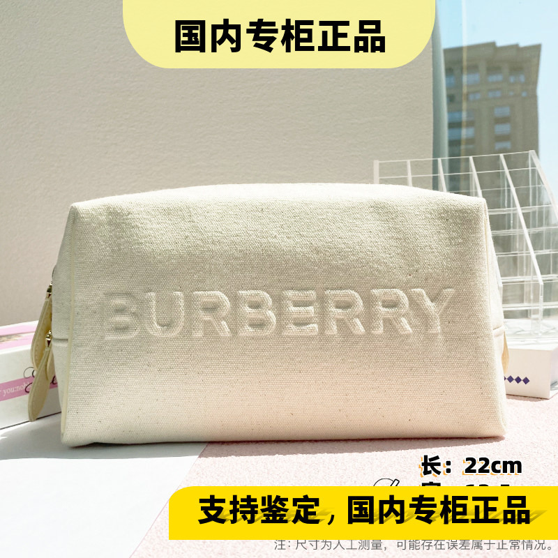 Burberry Burberry Makeup Bag Burberry Beige Brown Black Canvas Nylon Hero Large Capacity Toiletry Bag