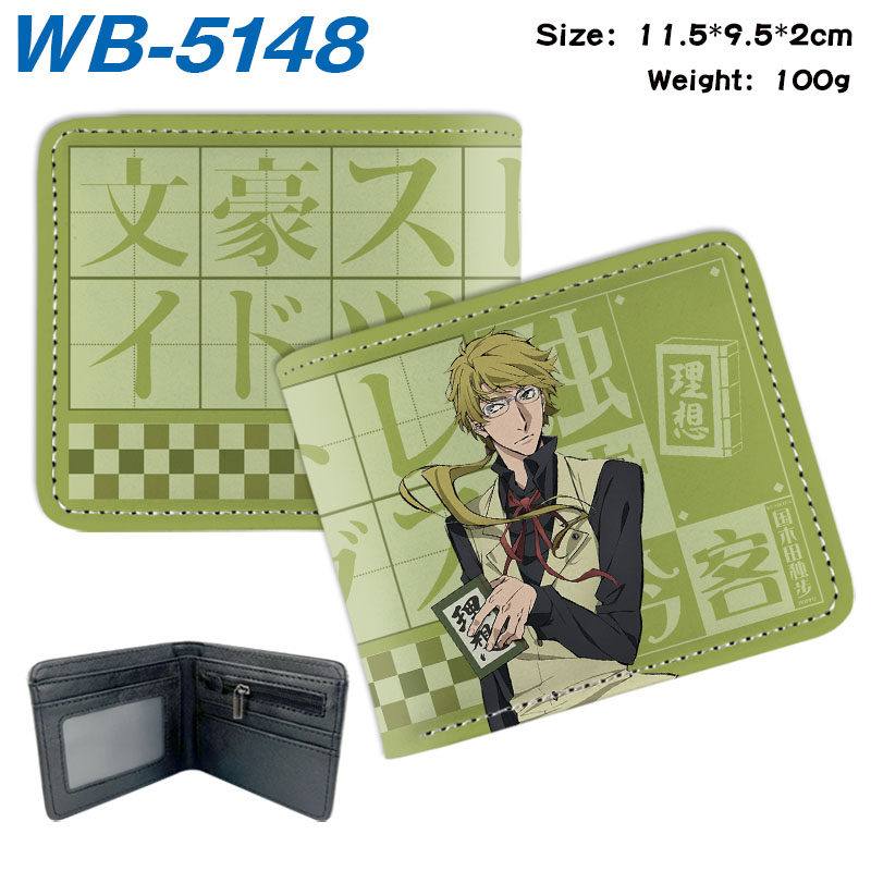 Bungo Stray Dogs Nakajima Atsushi Cosplay Purse Card Cash Unisex
