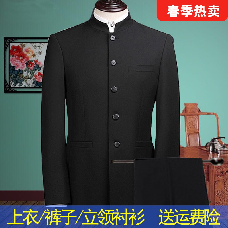Set for students, jacket for elderly, slim fit, for middle age