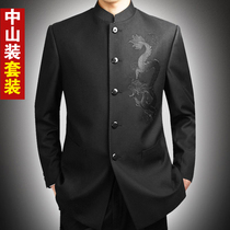 Mens tunic suit Male youth Korean slim Chinese stand-up collar Male suit suit groom wedding dress