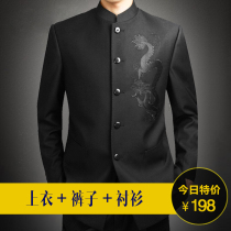 Tunic Mens youth slim suit Chinese stand-up collar suit Groom wedding dress Tang suit Middle-aged jacket