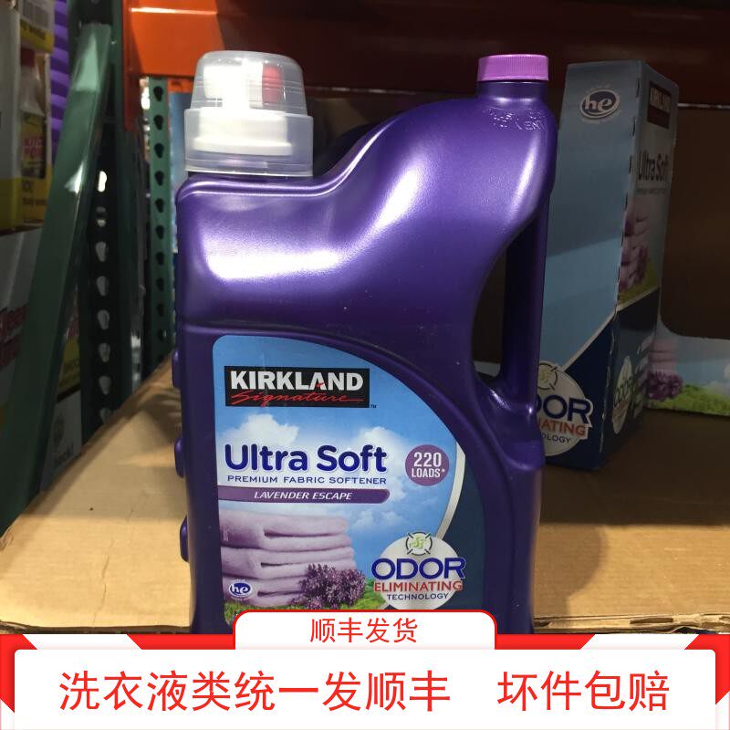 Corkland clothing fabric softener lavender smell 5 53L Shanghai Costco open city guest
