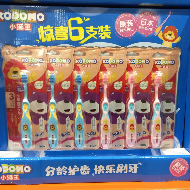Japan LION KIDS Little Lion King Children's toothbrush 3 Stage 6 into the Shanghai Costco opener Domestic