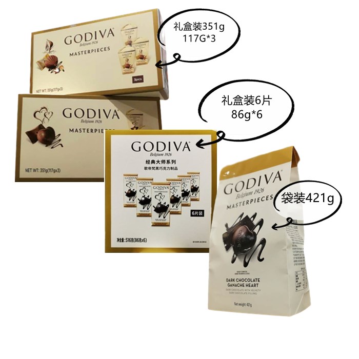 Turkey GODIVA Goethe Van Classic Master hazelnut milk dark chocolate Shanghai costco