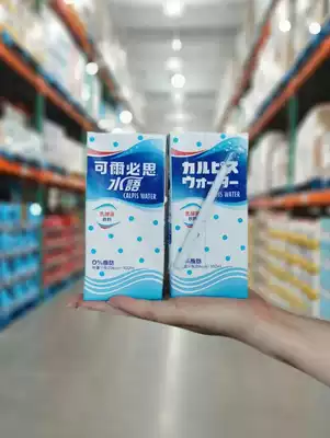 Shanghai Costco market opening guest Kelpis Water language lactic acid bacteria beverage beverage summer Taiwan import