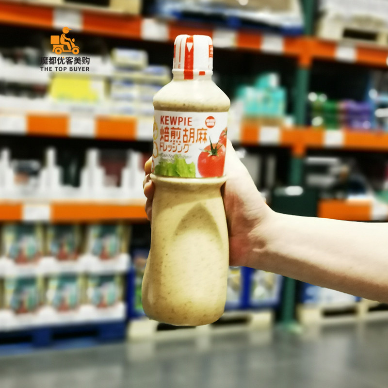 KEWPIE Chubby Sesame Sesame Mustard Salad Sauce Shanghai costco