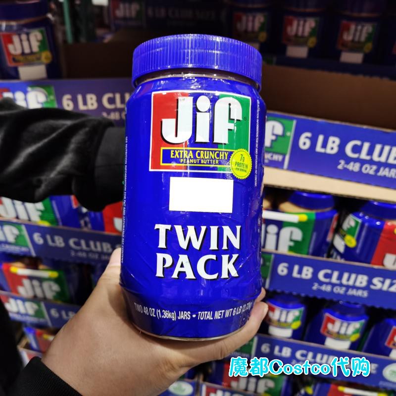 U.S. imports JIF JIF Peanut Butter Magnificent Pellet Sense Shanghai Costco opens Sam Store