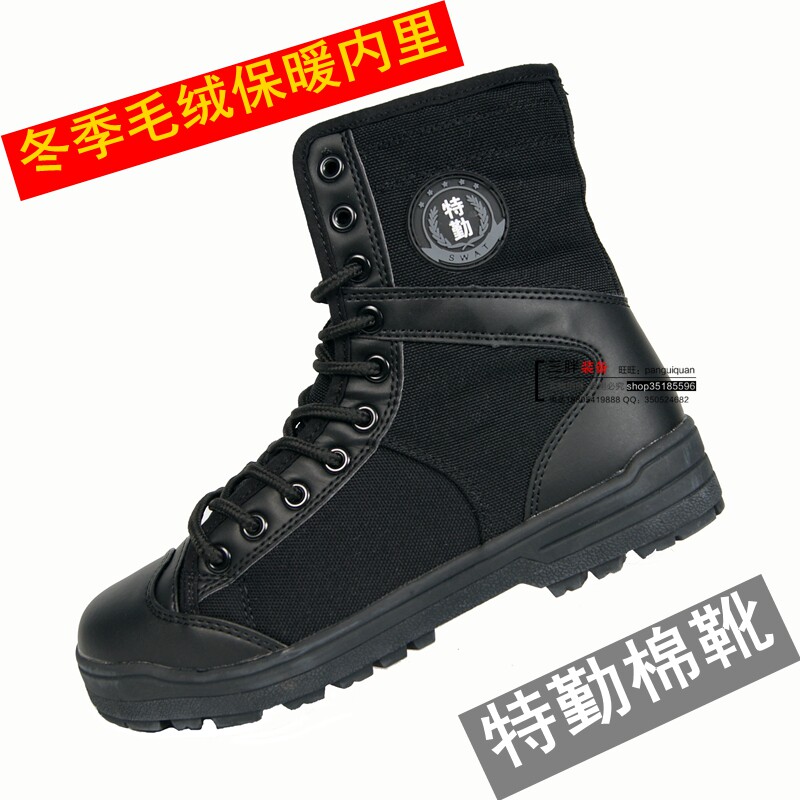 Boots militaires - Ref 1400299 Image 6