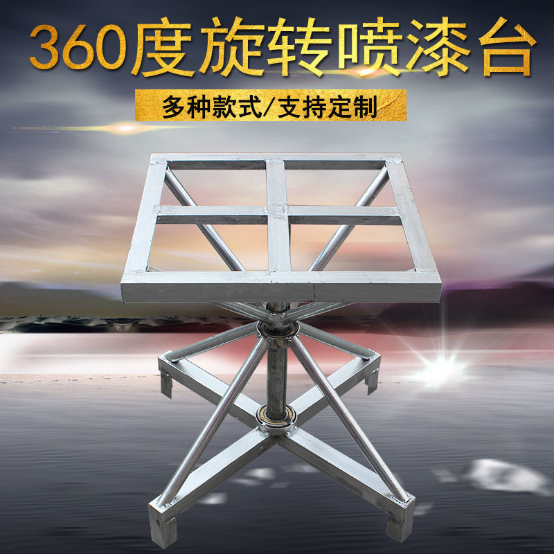 Double-Bearing Rotating Table Spray Painting Platform Turntable, Spray Paint Turntable, Drying Rack Rotating Spray Painting Platform 360-Degree Rotating Table