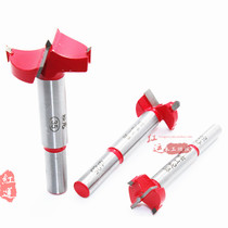 () Sunny pore-pore machine hard inlaid alloy pore-hole reaming drill with woodwork twist drill cutter