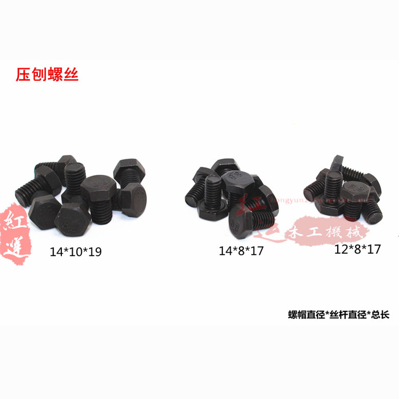 Planing Screws Planing Screws Heat Treated Planing Planing Screws Screws Machine Screws