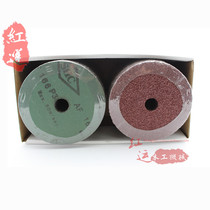 SHC sand disc grinding sheet grinding sheet sand grinding sheet wood polished sheet sandpaper