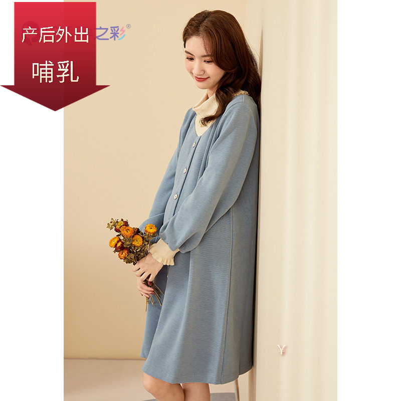 Pregnancy color gestation woman dress for spring and autumn art with high collar fashion (lactation) long sleeve knit skirt