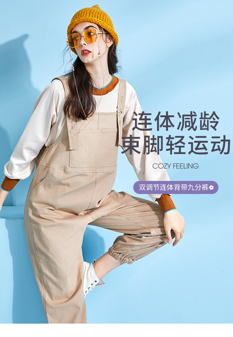 (Shaqa Grinding) Pregnant Woman 22 Early spring adjustable shoulder strap Even body Loose Cuddling Bag bunches 90% Pants