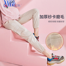 (yarn ka thin suede) Pregnant Pregnant Woman Pants 2022 Chunqiu Fashion handsome fit pants pure cotton warm-keeping foot pants